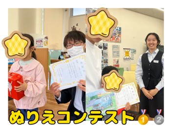 ★★ぬりえコンテスト表彰式★★